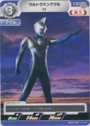 ウルトラマンアグル V2