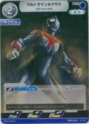 ウルトラマンネクサス コアファイナル【RR】