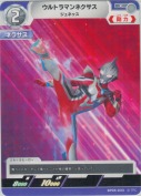 ウルトラマンネクサス ジュネッス