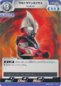 ウルトラマンネクサス ジュネッス