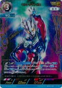 ウルトラマンゼロ 【SSSP】
