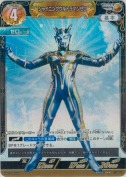 シャイニングウルトラマンゼロ【RRRR】