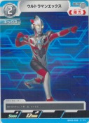 ウルトラマンエックス