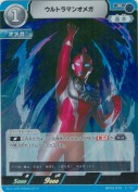 ウルトラマンオメガ 【R】