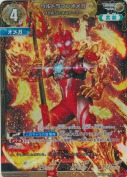 ウルトラマンオメガ ヴァルジェネスアーマー【RRRR】