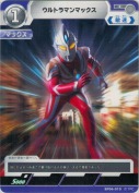 ウルトラマンマックス