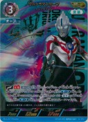 ウルトラマンオーブ オーブオリジン【SP】