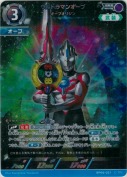 ウルトラマンオーブ オーブオリジン【RRR】
