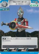 ウルトラマンオーブ オーブオリジン
