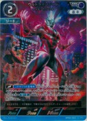 ウルトラマンジード レッキングバースト【RRR】