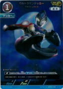 ウルトラマンデッカー フラッシュタイプ【AP】
