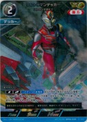 ウルトラマンデッカー ストロングタイプ【AP】