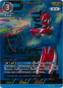 ウルトラマンオメガ 【SP】