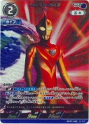 ウルトラマンガイア V1【RRR】