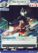 ウルトラマンガイア V1