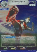 ウルトラマンガイア V1【R】