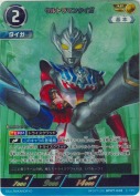ウルトラマンタイガ 【AP】