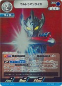ウルトラマンタイガ 【RR】