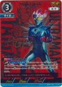 ウルトラマンタイガ ストリウムブラスター【SP】