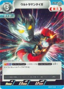 ウルトラマンタイガ