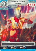 ウルトラマントリガー パワータイプ