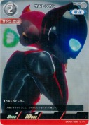 ウルトラマン