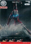 ウルトラマン