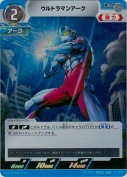 ウルトラマンアーク【PR】