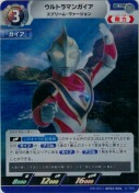 ウルトラマンガイア スプリーム・ヴァージョン【PR】