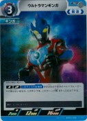 ウルトラマンギンガ【PR】
