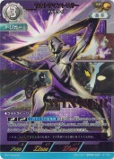 ウルトラマントリガー マルチタイプ【PR】