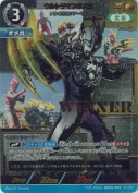 ウルトラマンオメガ トライガロンアーマー【PR】