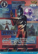 ウルトラマンオメガ 【PR】