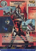 ウルトラマンマックス マクシウムカノン【PR】