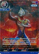 ウルトラマンダイナ フラッシュタイプ【RRR】