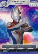 ウルトラマンダイナ フラッシュタイプ