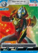 ウルトラマンアーク ソリスアーマー