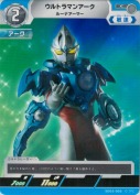 ウルトラマンアーク ルーナアーマー
