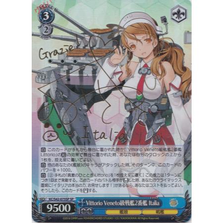 Vittorio Veneto級戦艦2番艦 Italia 【久野美咲サイン】