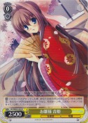 お雛様 音姫【R】