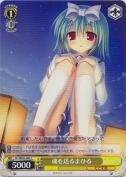 魂を送るまひる