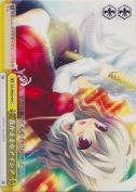 我がままなアイシア