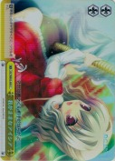 我がままなアイシア【ホロ】