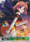 ハロウィン小恋