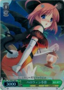 ハロウィン小恋【ホロ】