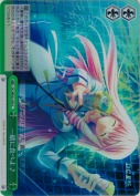 一緒に食べよ♪【ホロ】