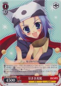 豆まき美夏