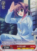 お月見 由夢
