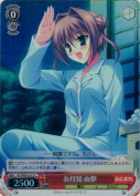 お月見 由夢 【ホロ】