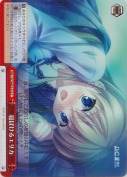 寝ぼけるエリカ